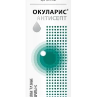 Picloxydine (Ocularis Antisept) eye drops 0.5 mg/ml - [10 ml vial]