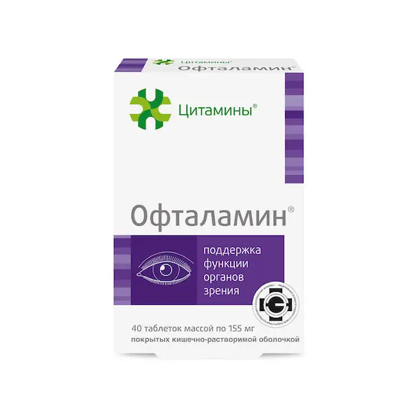 Complex of proteins and nucleoproteins (Oftalamine) 10 mg - [40 tablets]