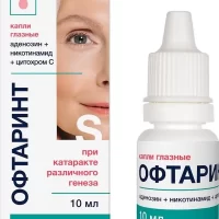 Cytochrome C, nicotinamide, adenosine (Oftarint) eye drops - [10 ml vial]