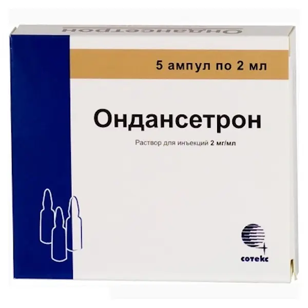 Ondansetron injections 2 mg/ml 2 ml - [5 ampouls]