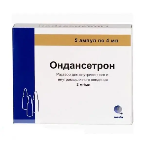 Ondansetron injections 2 mg/ml 4 ml - [5 ampouls]