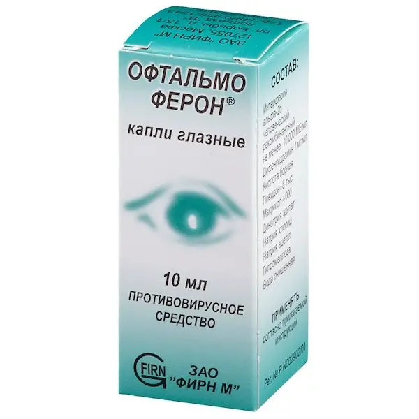 Interferon alfa-2b, diphenhydramine (Ophtalmoferon) eye drops - [10 ml vial]
