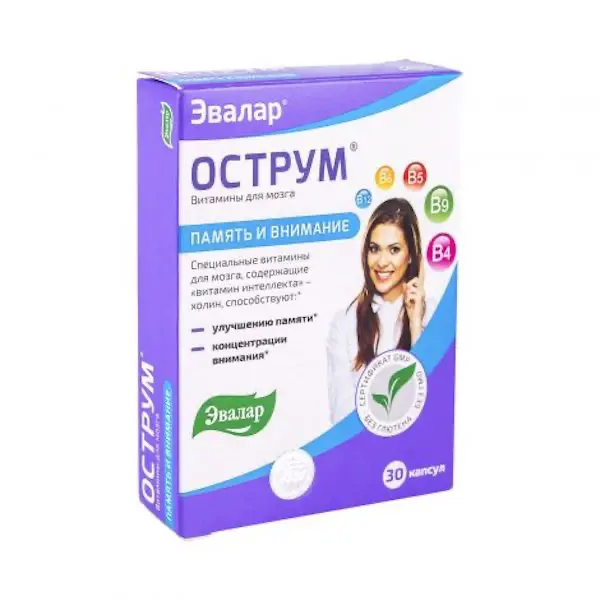 Ginkgo biloba extract, vitamin B4, B6, B12 (Ostrum) - [30 capsules]