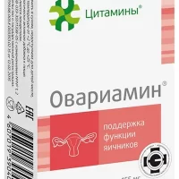 Ovariamine 10 mg - [40 tablets]