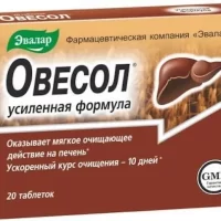 Extracts of oats, turmeric, immortelle (Ovesol Enhanced Formula) 0.58 g - [20 tablets]