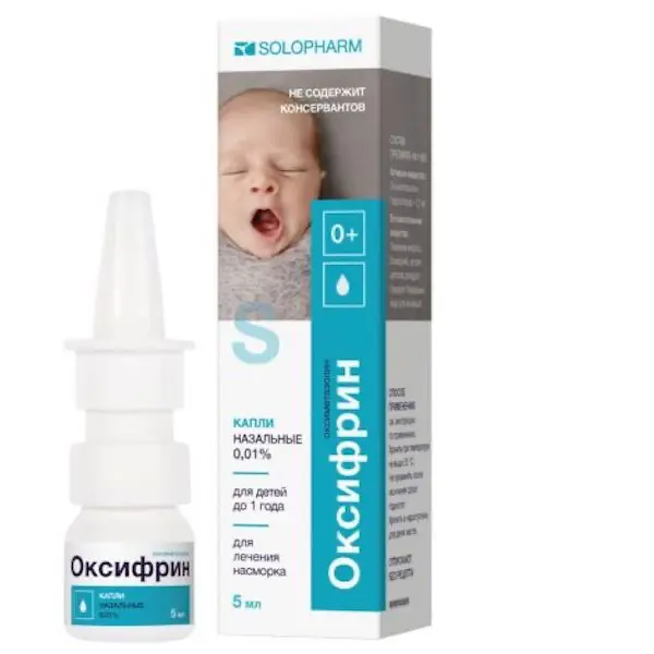 Oxymetazoline (Oxyfrin) nasal drops 0.01% - [5 ml vial]