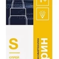 Oxymetazoline (Oxyfrin) nasal spray dosed 11.25 mcg/dose 280 doses - [15 ml vial]