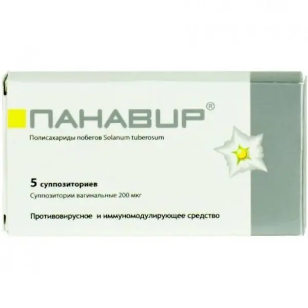 Sum of Potato shoots polysaccharides (Panavir) vaginal 200 mcg - [5 suppositories]