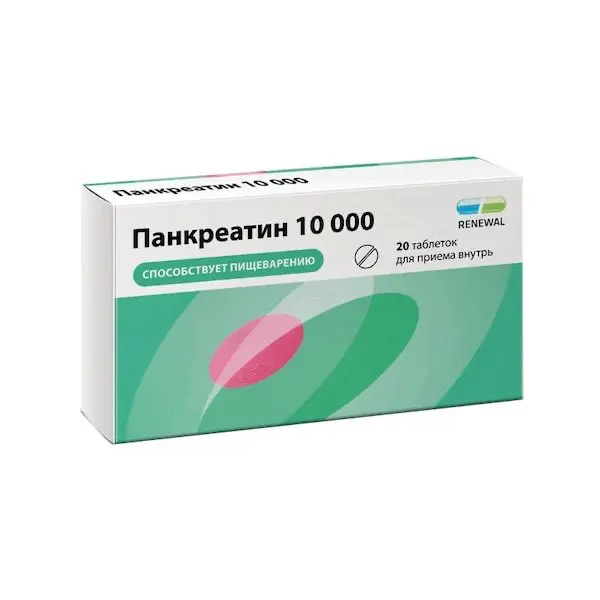 Pancreatin 10000 IU - [20 tablets]