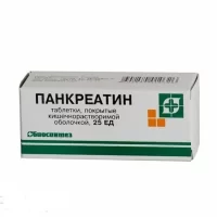 Pancreatin 25 IU - [20 tablets]