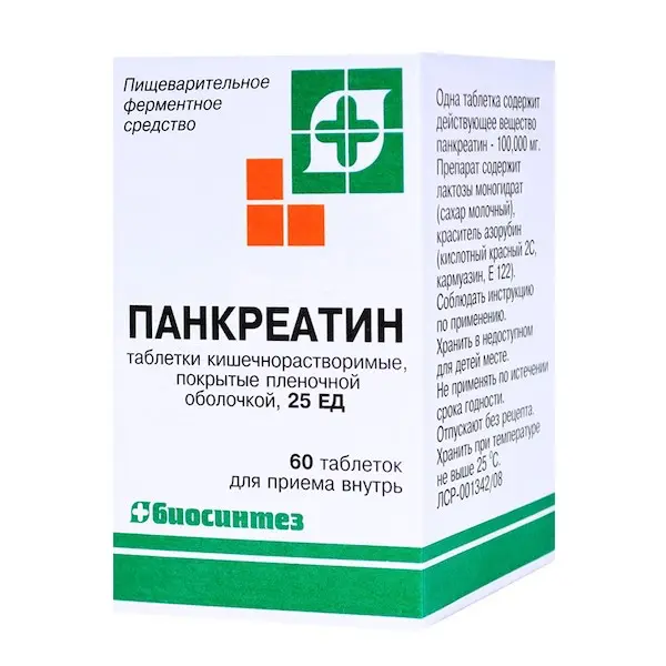 Pancreatin 25 IU - [60 tablets]