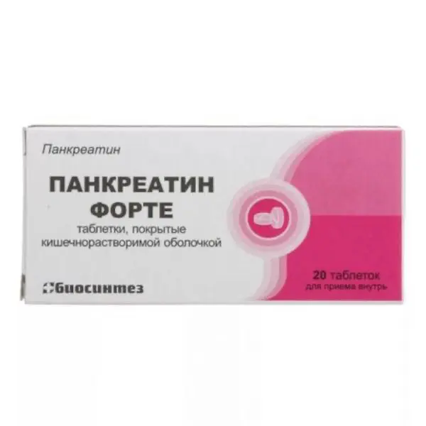 Pancreatin Forte - [20 tablets]