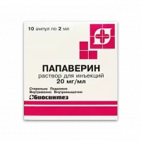 Papaverine injections 20 mg/ml 2 ml - [10 ampoules]