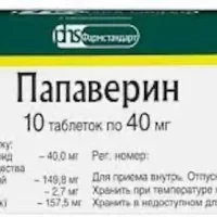 Papaverine 40 mg - [10 tablets]