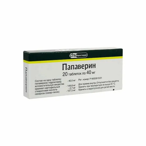 Papaverine 40 mg - [20 tablets]