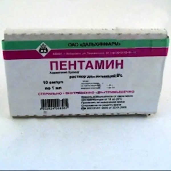 Azamethonium bromide (Pentamin) injections 50 mg/ml 1 ml - [10 ampouls]