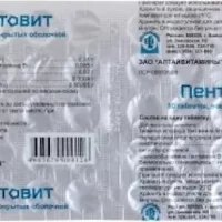 Multivitamins (Pentovit) - [50 tablets]