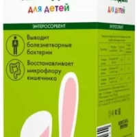 Apple pectin (Pepidol PEG for children) oral solution 3% - [450 ml vial]