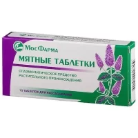Mentha Piperitae tablets - [10 lozenges]