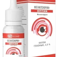 Phenylephrine-optic eye drops 2.5% - [5 ml vial]