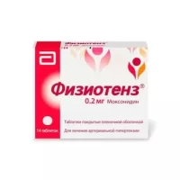 Moxonidine (Physiotens) 0.2 mg - [14 tablets]