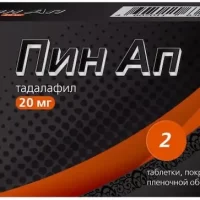 Tadalafil (Pin Ap) 20 mg - [2 tablets]