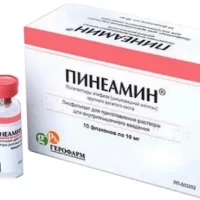 Cattle pineal gland polypeptides (Pineamin) injections 10 mg - [10 vials]