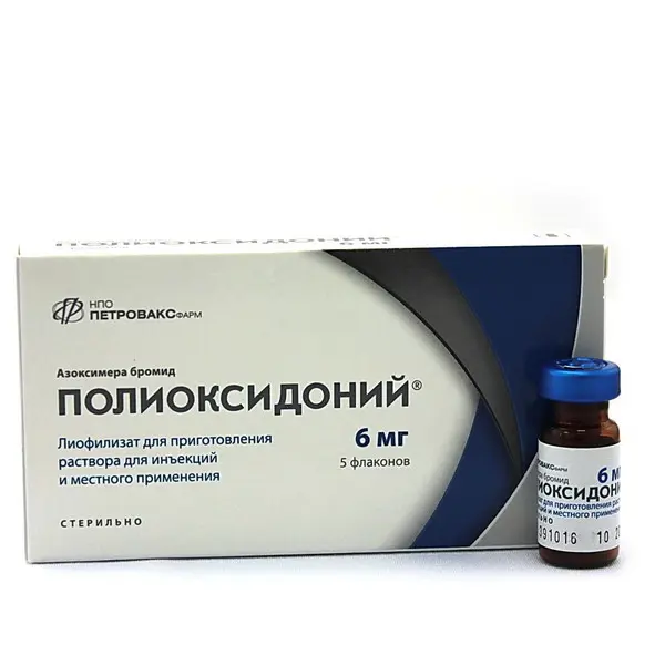 Azoximer bromide (Polyoxidonium) lyophilisate for injections and topical application 6 mg - [5 vials]