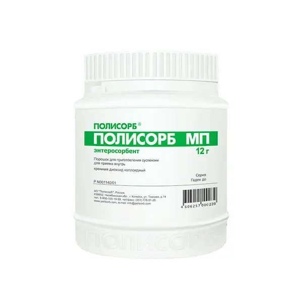 Colloidal silicon dioxide (Polisorb MP) powder - [12 g vial]