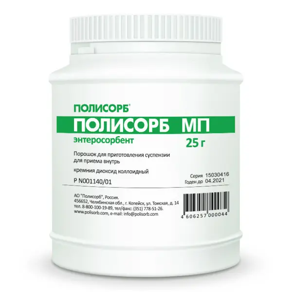 Colloidal silicon dioxide (Polisorb MP) powder - [25 g vial]