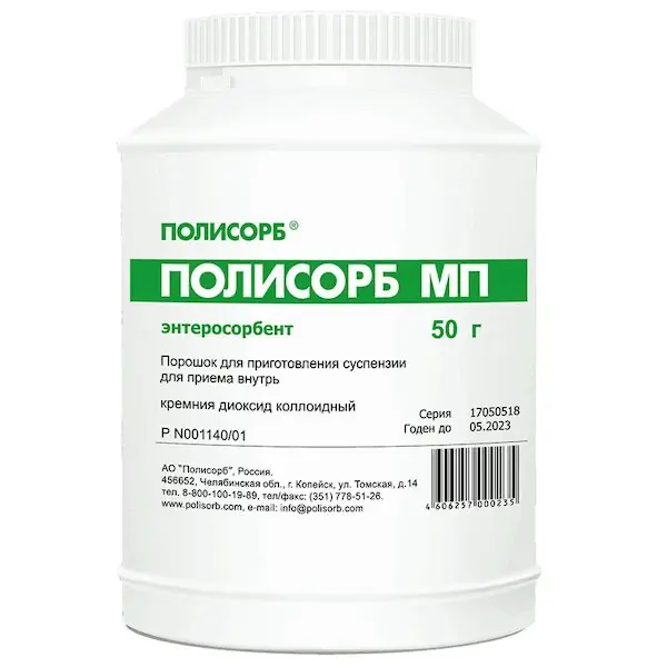 Colloidal silicon dioxide (Polisorb MP) powder - [50 g vial]