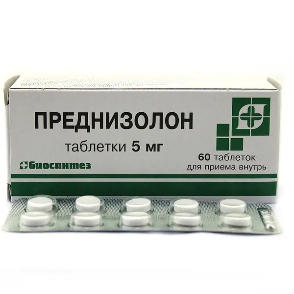 Prednisolone 5 mg - [60 tablets]
