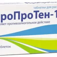 Antibodies to the brain-specific protein S-100 (Proproten-100) - [20 lozenges]