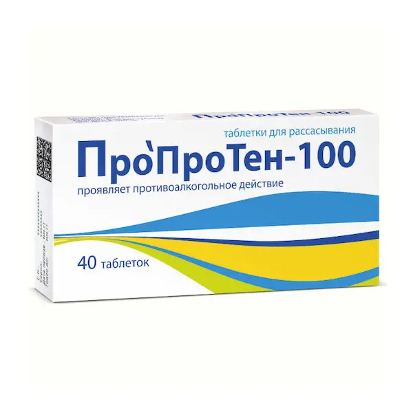 Antibodies to the brain-specific protein S-100 (Proproten-100) - [40 lozenges]