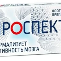 Antibodies to the brain-specific protein S-100 (Prospekta) - [100 lozenges]