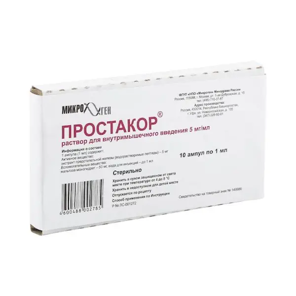 Prostate extract (Prostacor) intramuscular 5 mg/ml 1 ml - [10 ampoules]