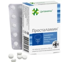 Prostate extract (Prostalamine) 155 mg - [40 tablets]