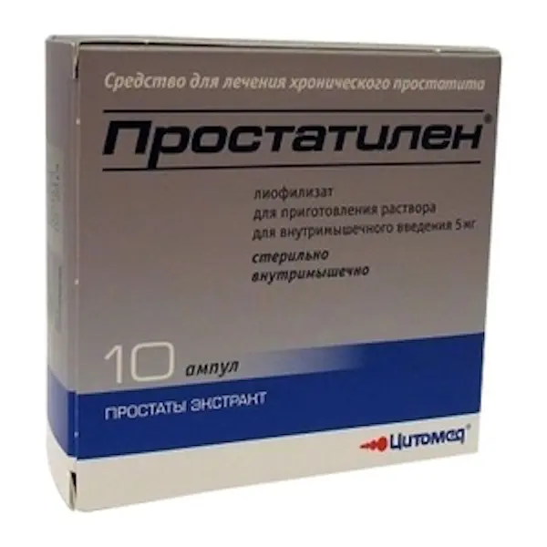 Prostate extract (Prostatilen) lyophilisate for the preparation of a solution for intramuscular administration 5 mg - [10 ampoules]