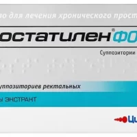 Prostate extract (Prostatilen Forte) rectal 5 mg - [10 suppositories]