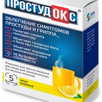 Ascorbic acid, paracetamol, phenylephrine (Prostudox) powder lemon 5 g - [5 sachets]