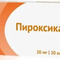 Piroxicam 20 mg - [20 capsules]