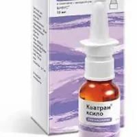 Xylometazoline (Quatran xylo) nasal drops 0.1% - [15 ml vial]