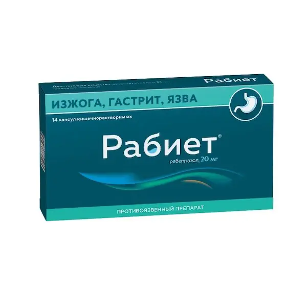 Rabeprazole (Rabiet) 20 mg - [14 capsules]