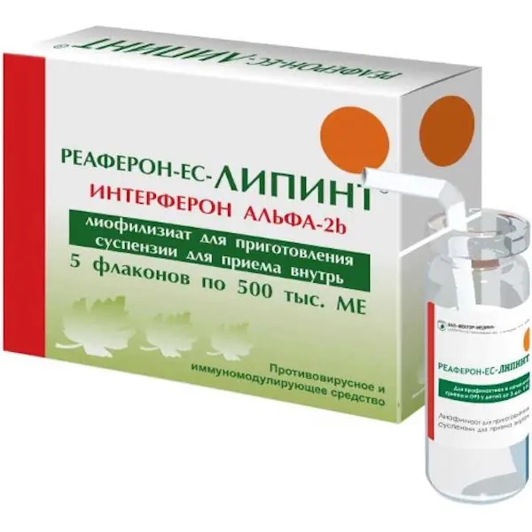 Interferon alfa-2b (Reaferon-EC-Lipint) lyophilisate for oral 500000 IU 1 ml - [5 vials]