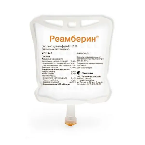 Meglumine sodium succinate (Reamberin) infusions 1.5% - [500 ml vial]
