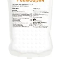Meglumine sodium succinate (Reamberin) infusions 1.5% 500 ml - [5 vials]