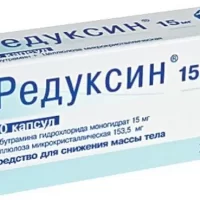 Meridia (Reduxin) 15 mg + 153.5 mg - [30 capsules]