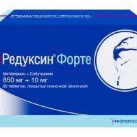 Metformin, sibutramine (Reduxin Forte) 850 mg + 10 mg - [90 capsules]