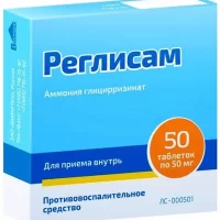 Ammonium glycyrrhizate (Reglisam) 50 mg - [50 tablets]