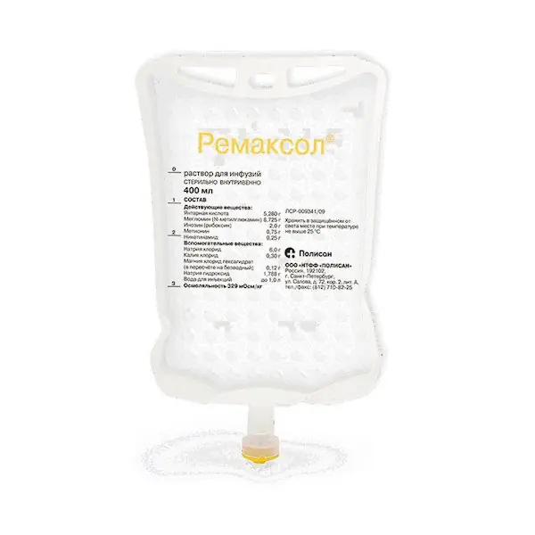 Succinic acid, N-methylglucamine, riboxin (Remaxol) infusions 400 ml - [5 vials]